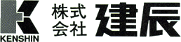 株式会社　建辰ロゴ